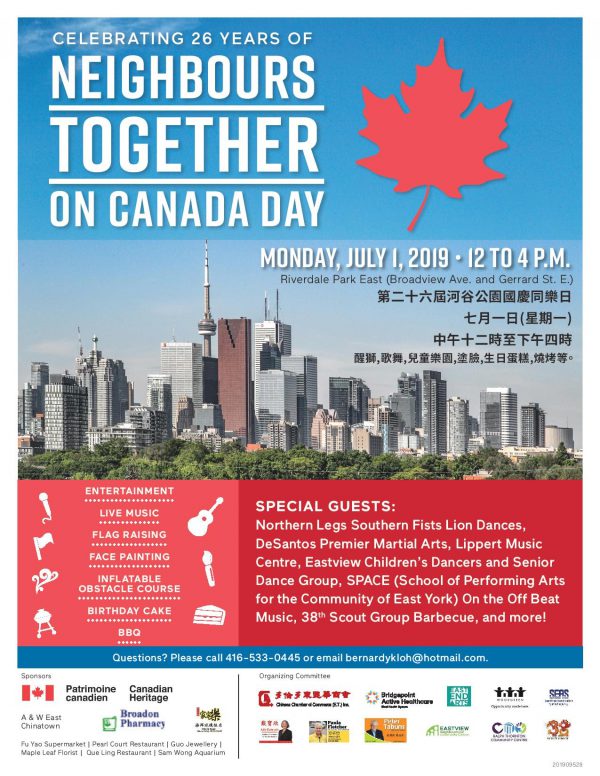 RTCC Canada Day